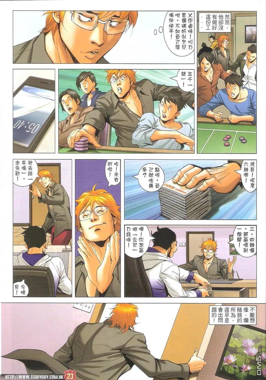 第22页