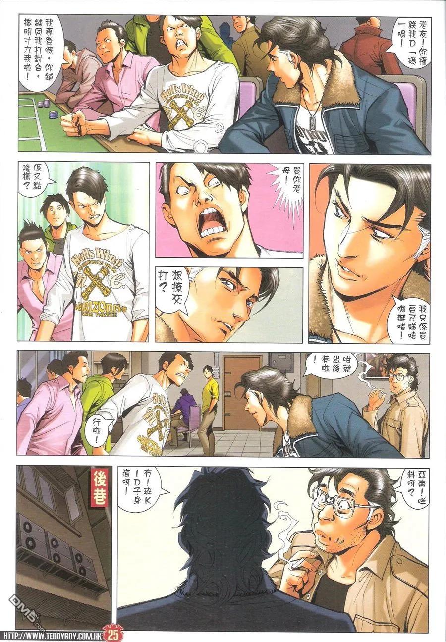 第24页