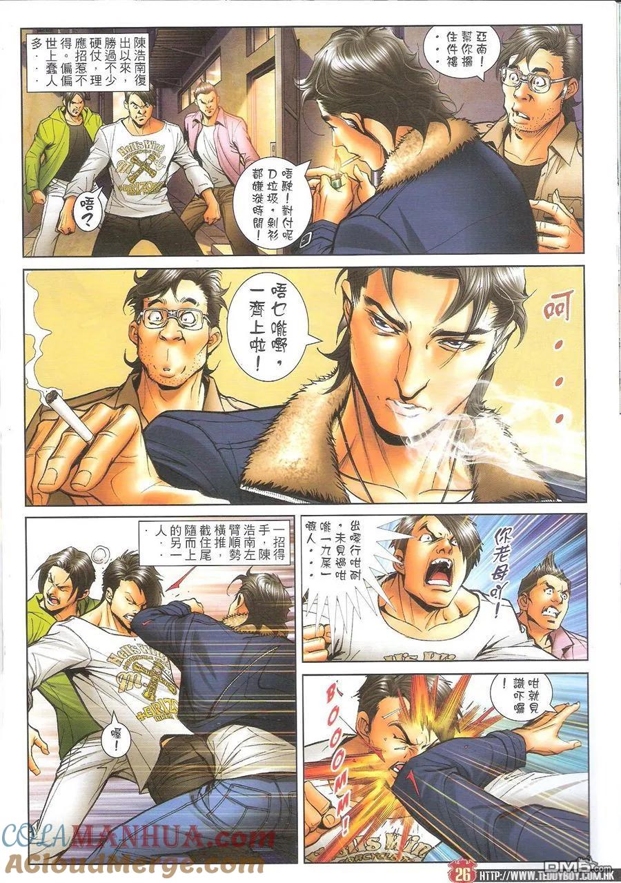 第25页