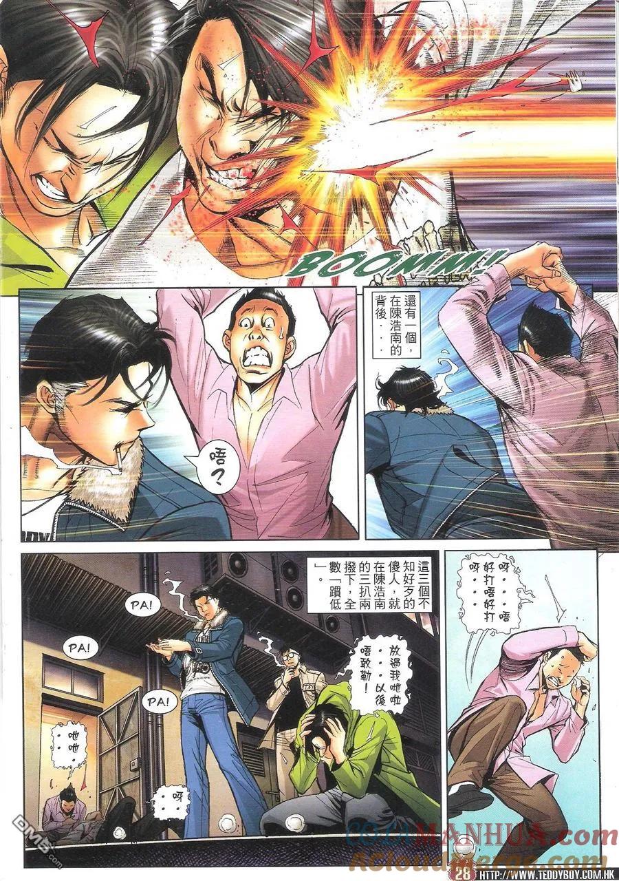 第27页