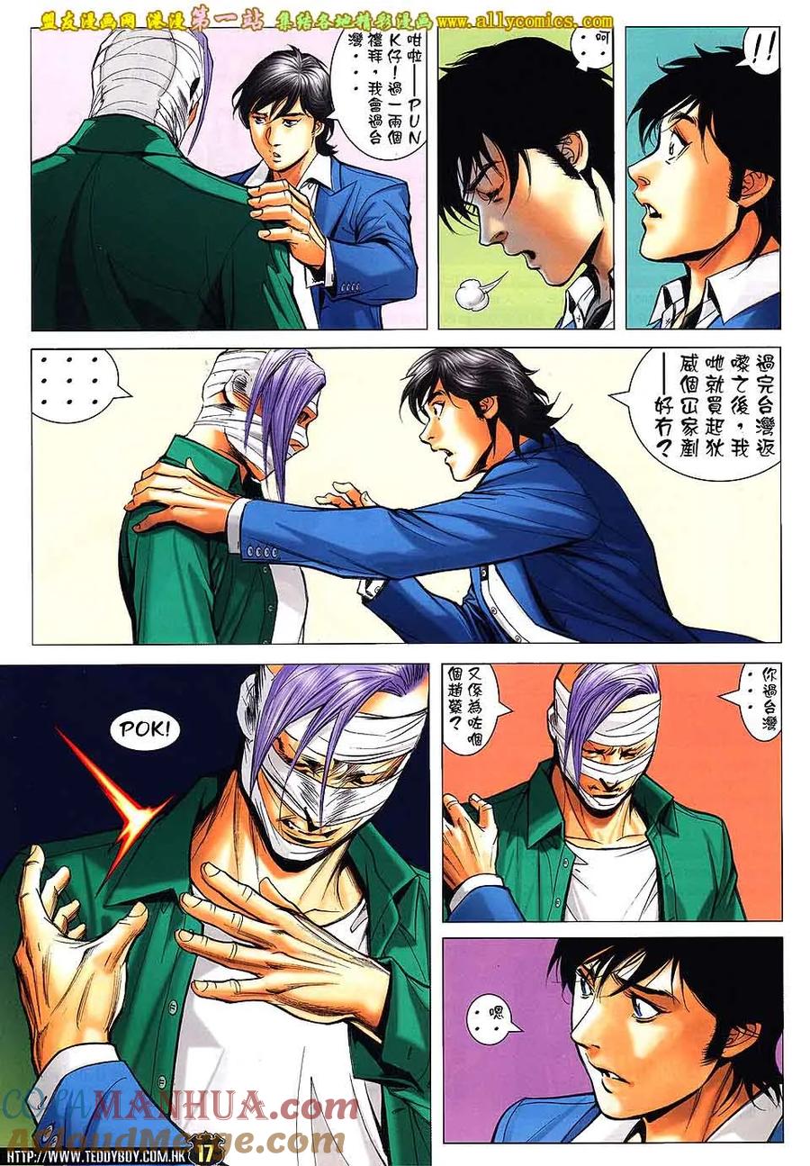 第15页