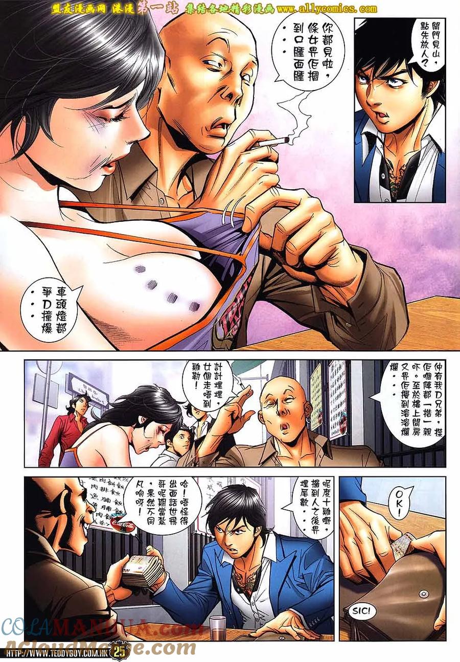 第21页