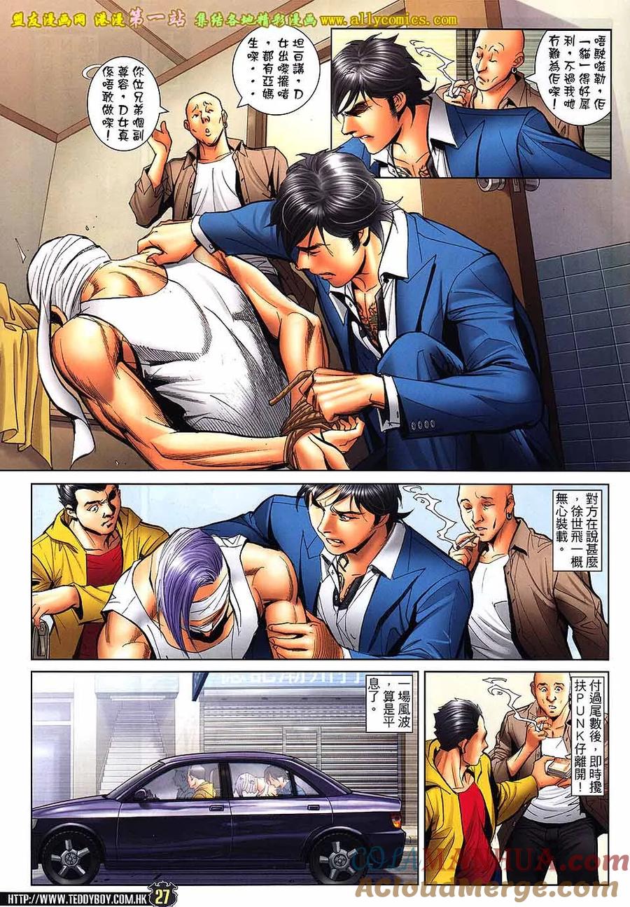 第23页