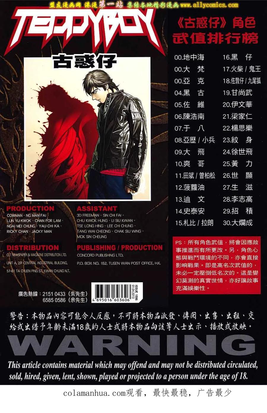第32页