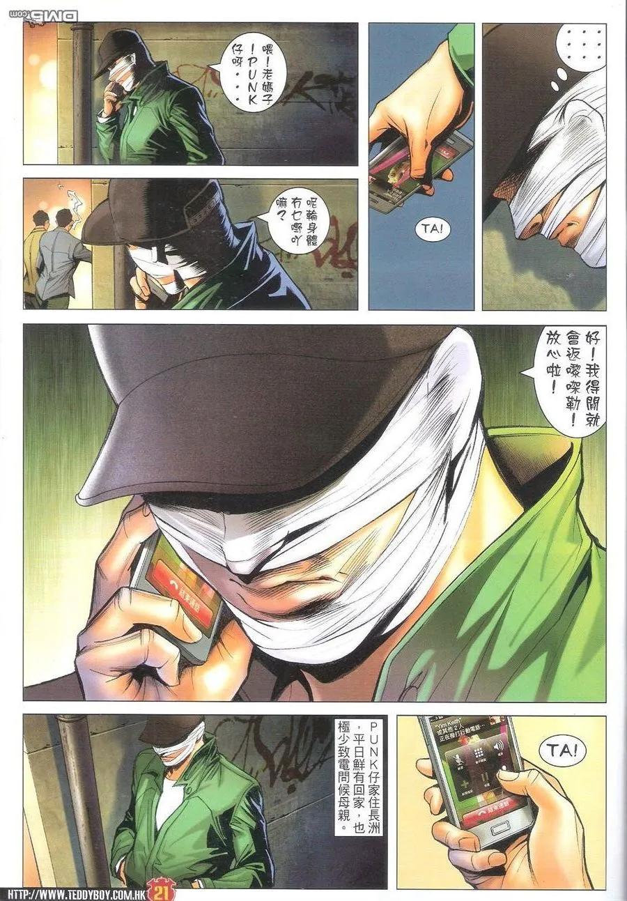 第20页