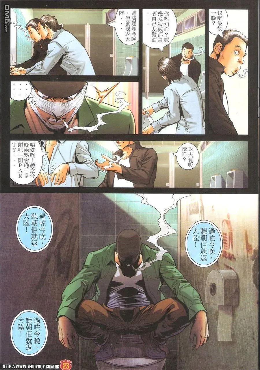 第22页