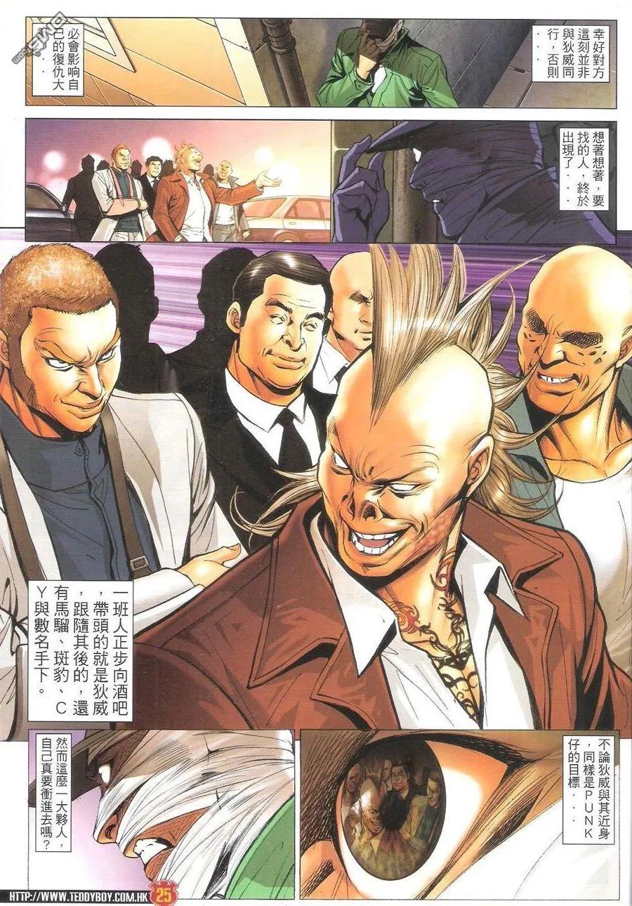 第24页