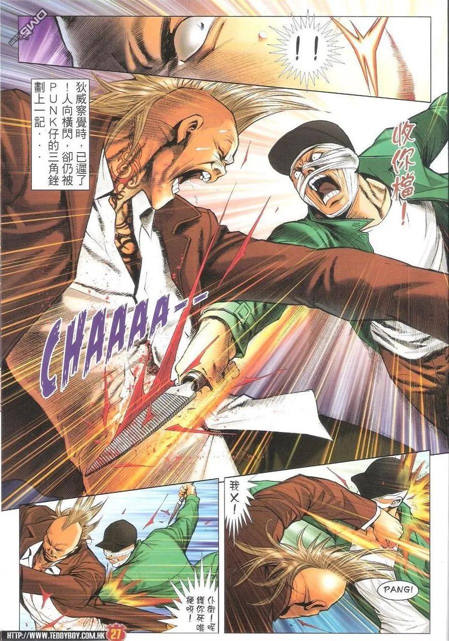 第26页
