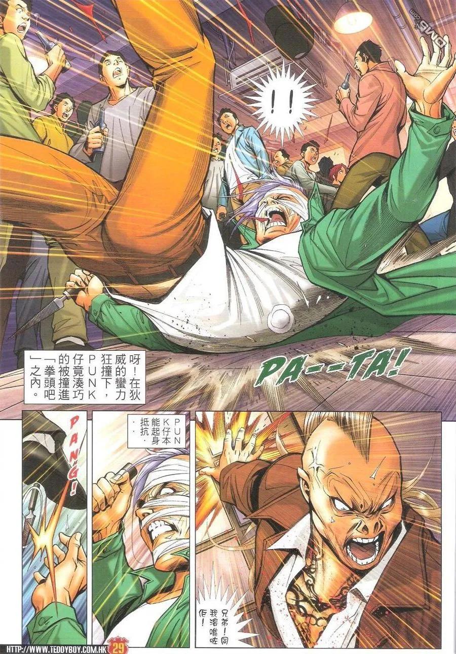 第28页