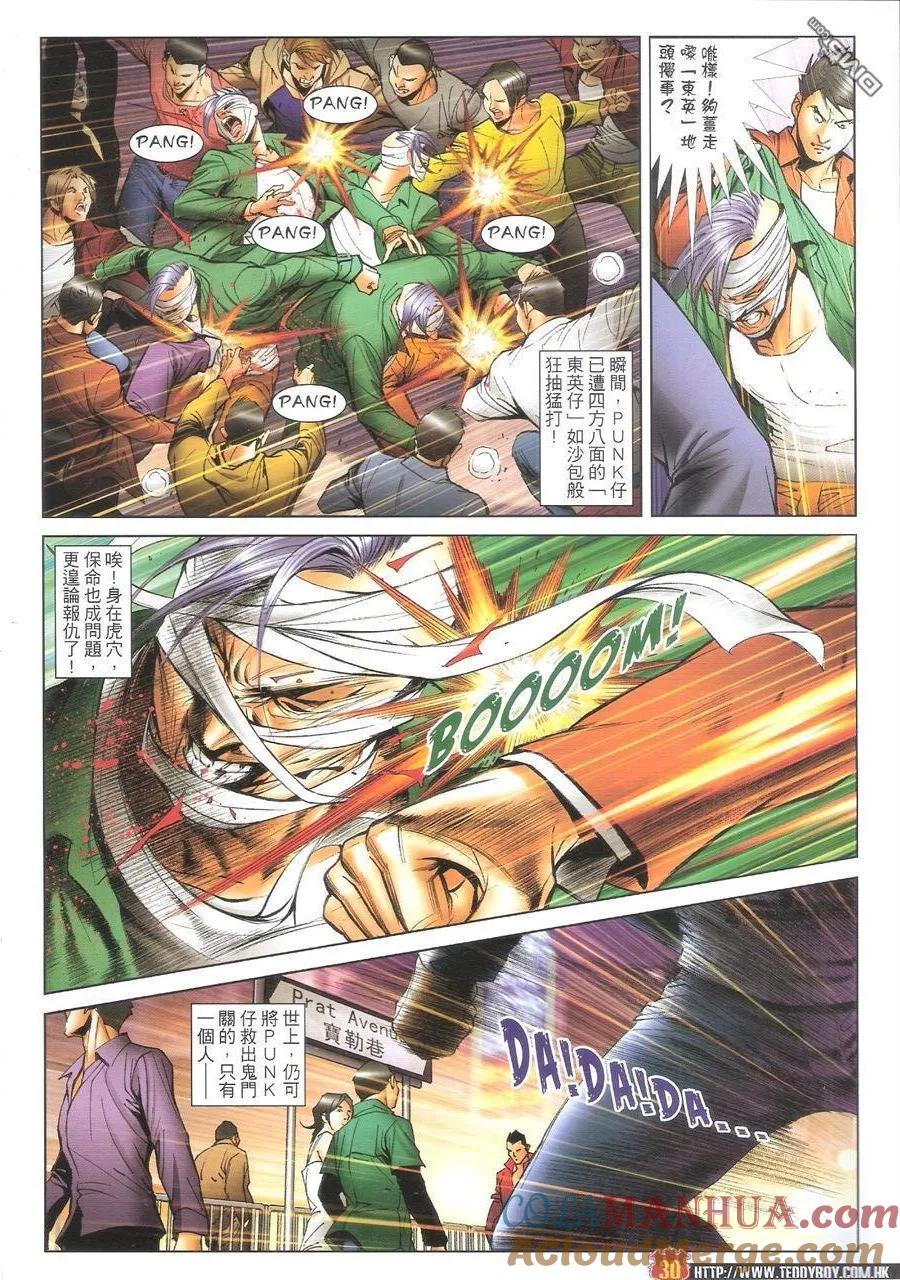 第29页