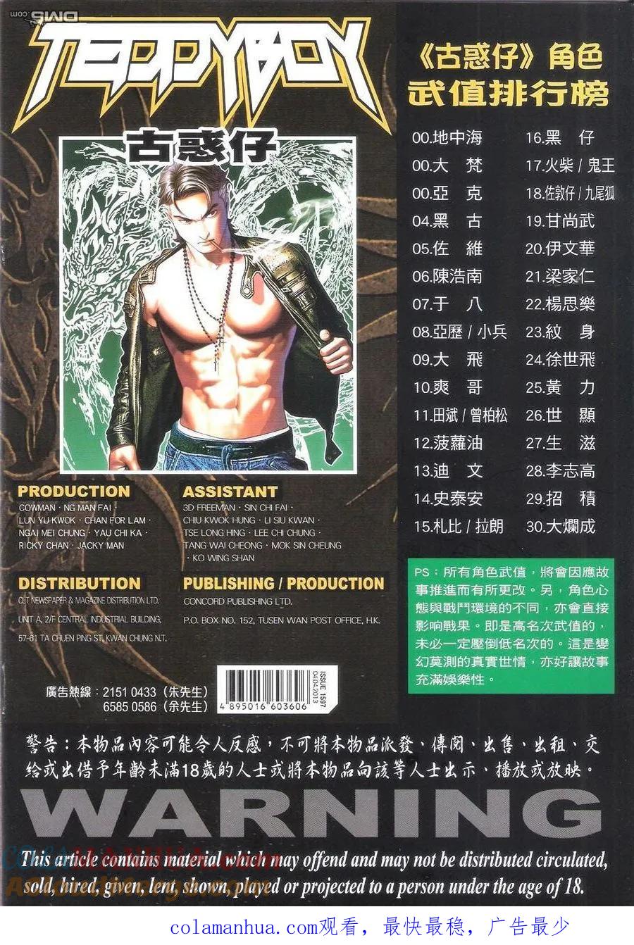 第35页
