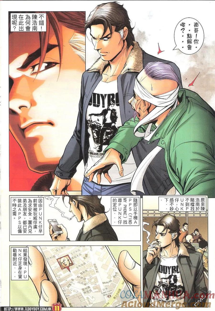 第11页
