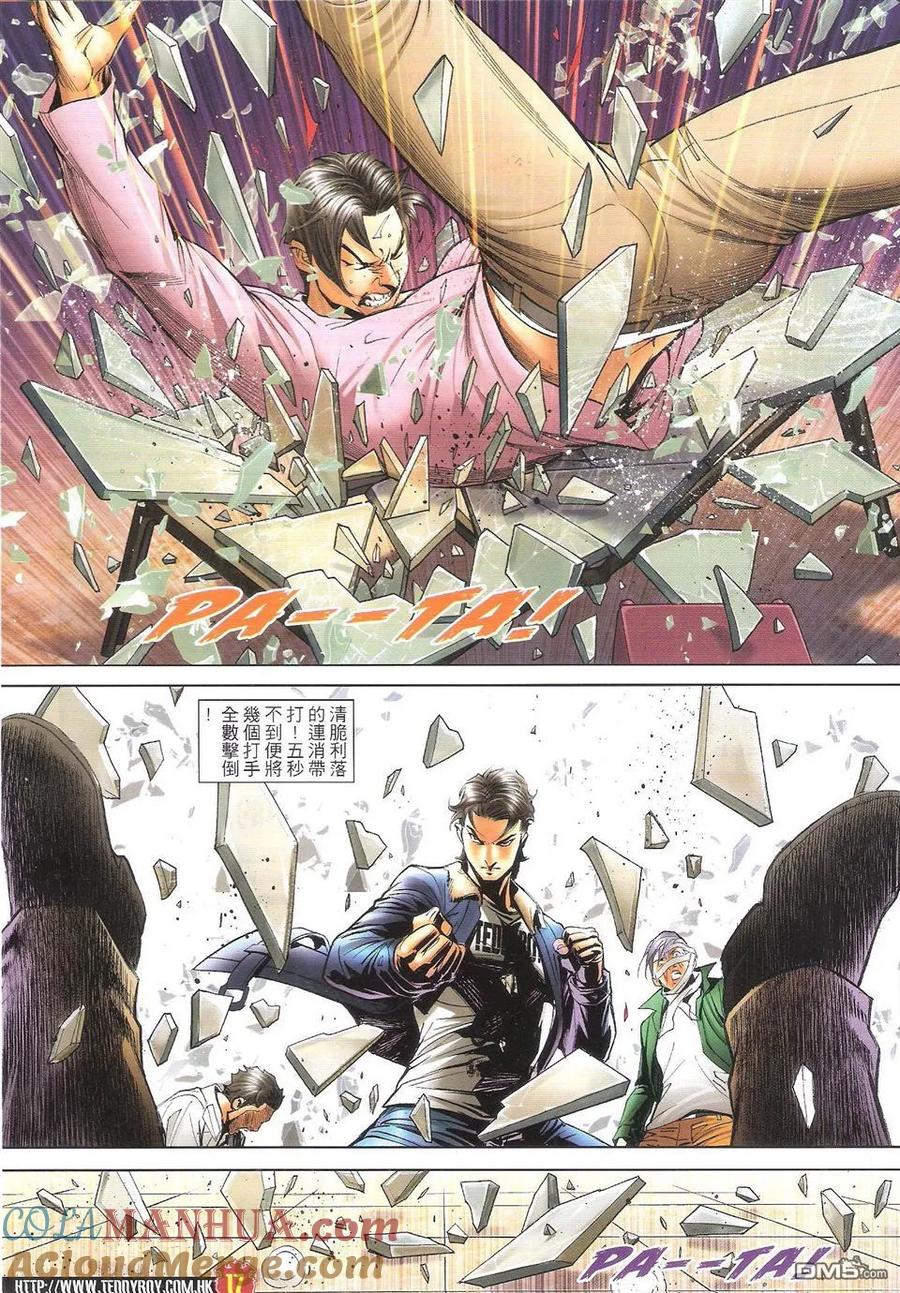 第17页