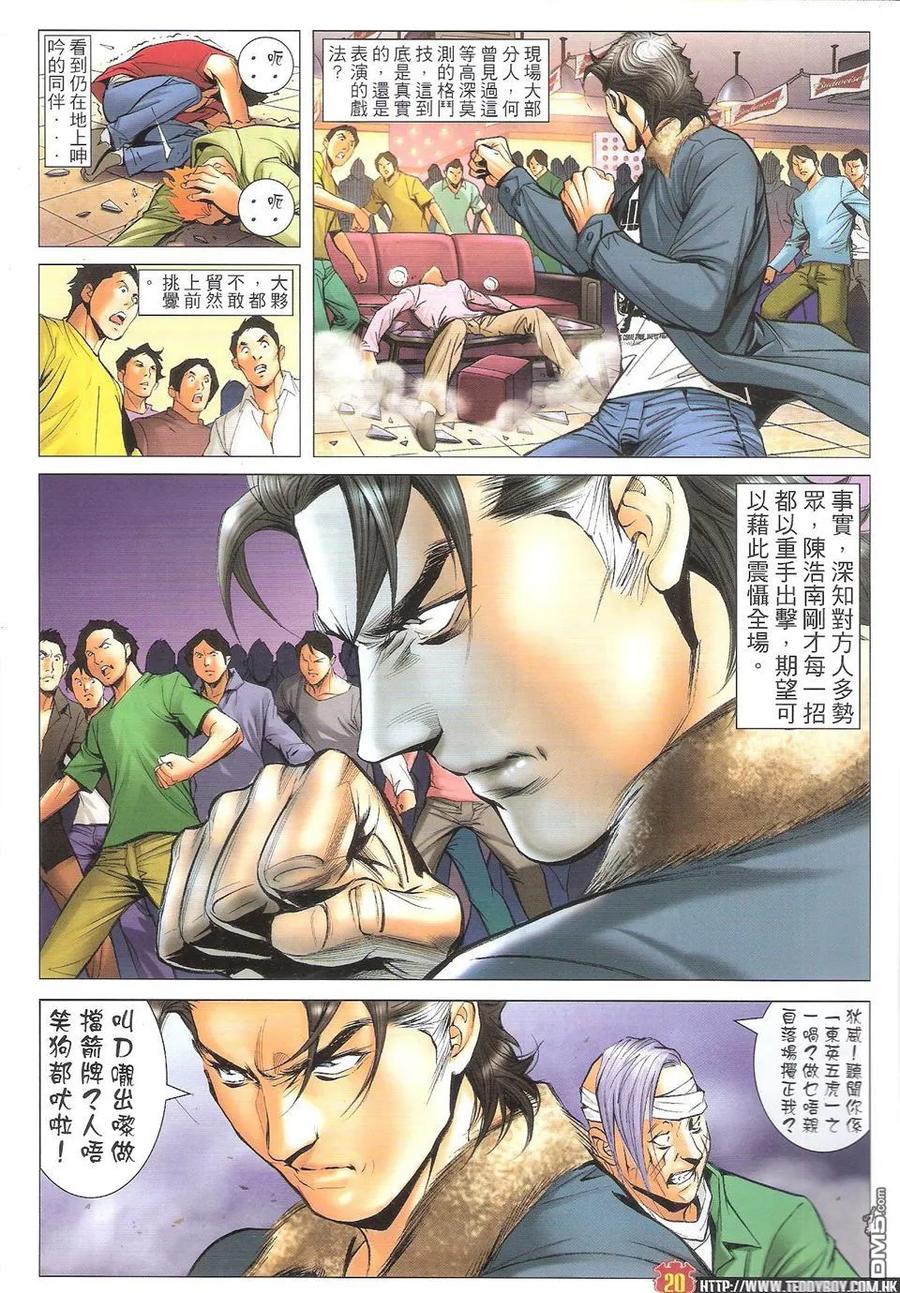 第20页