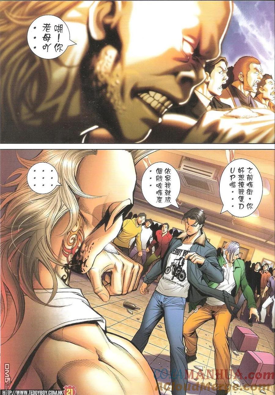 第21页