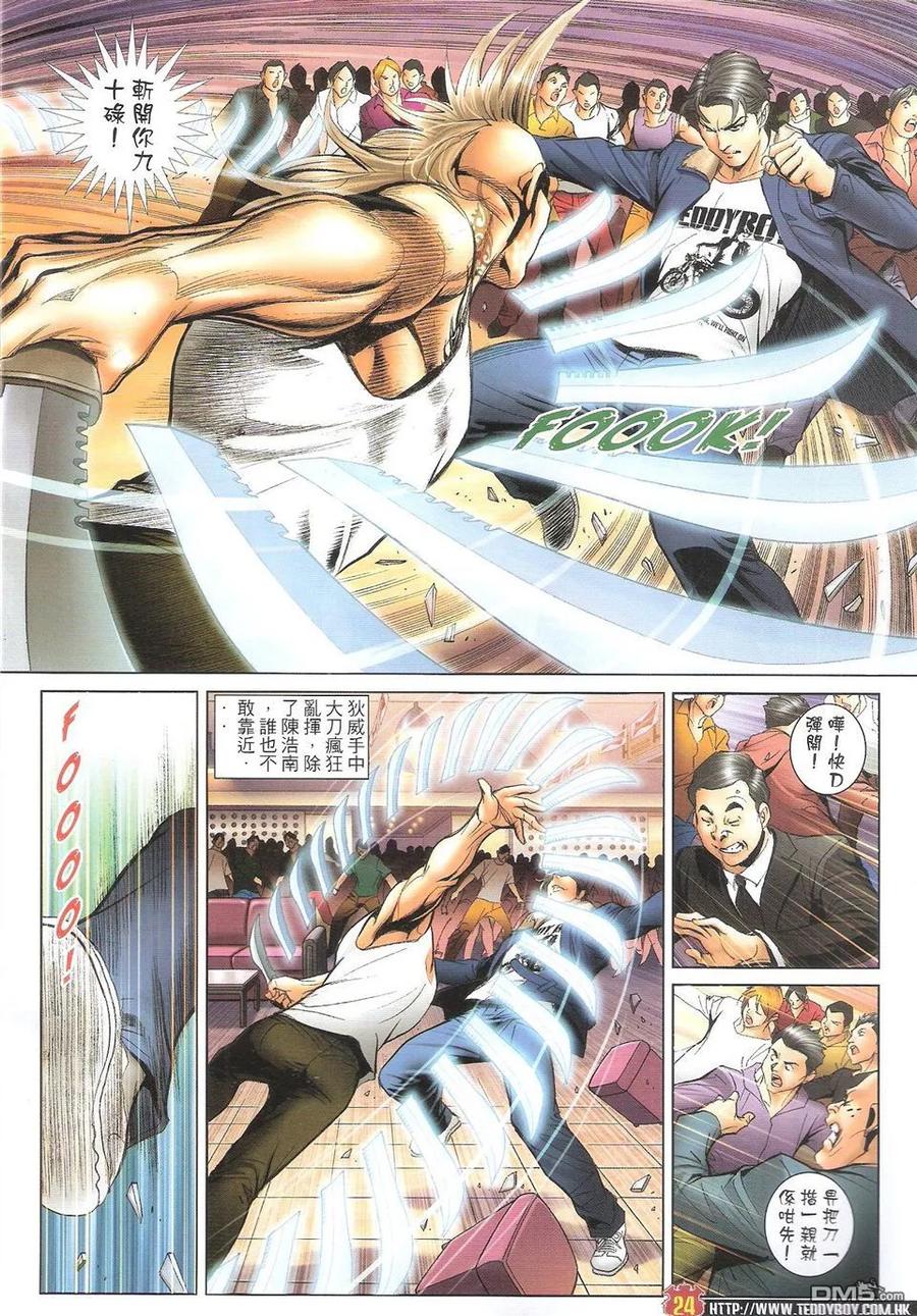 第24页