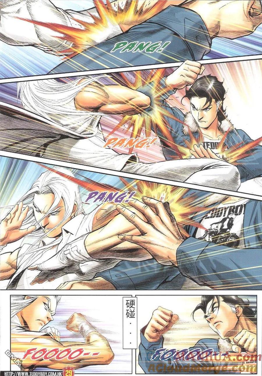 第29页
