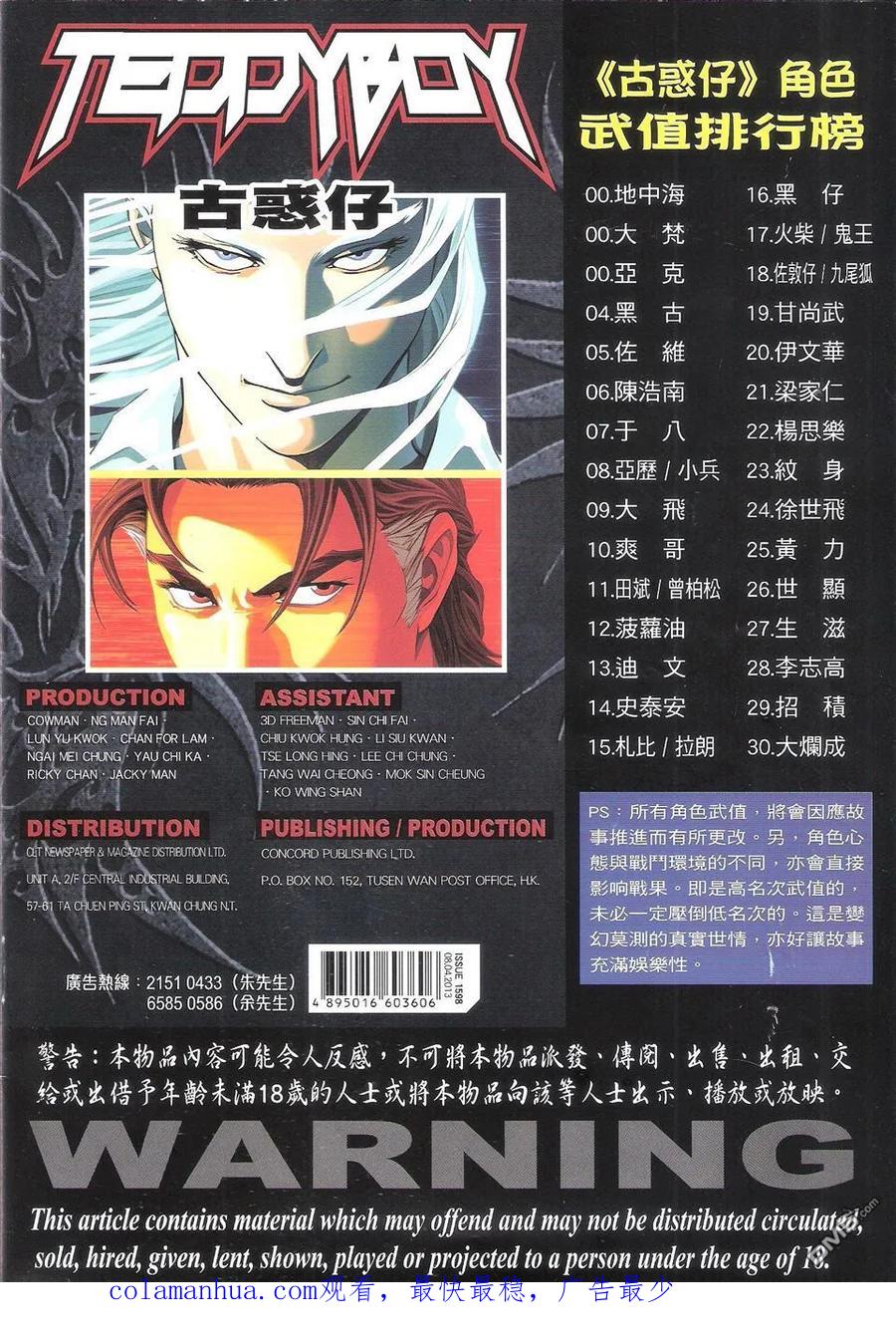 第36页