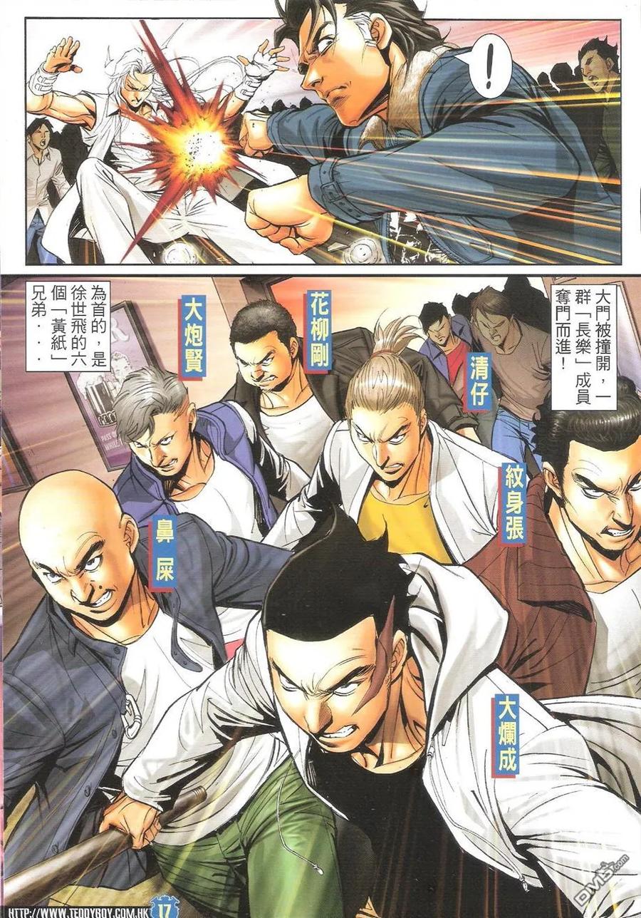 第16页