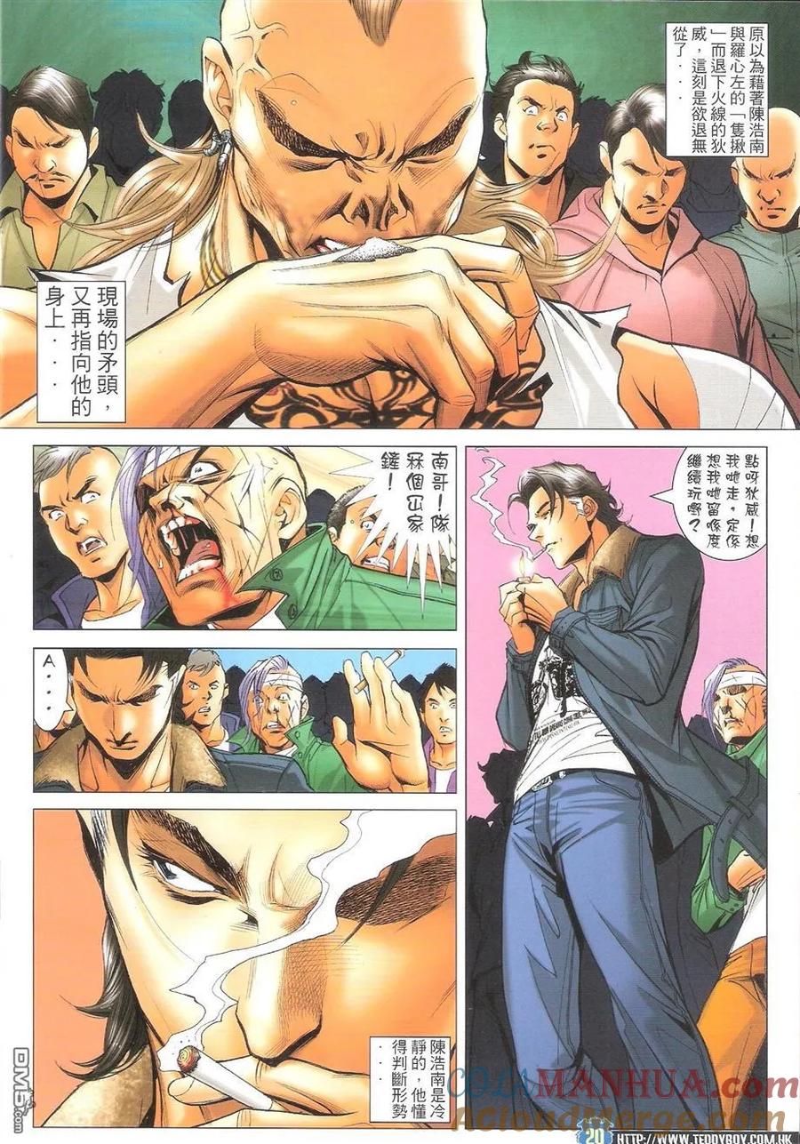 第19页