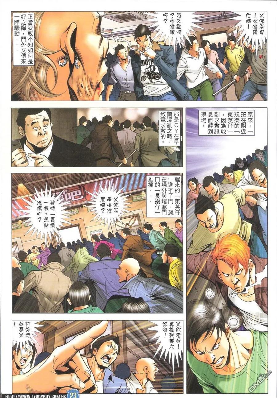 第22页