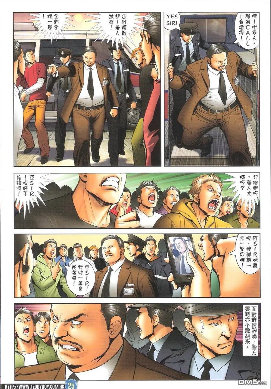 第24页