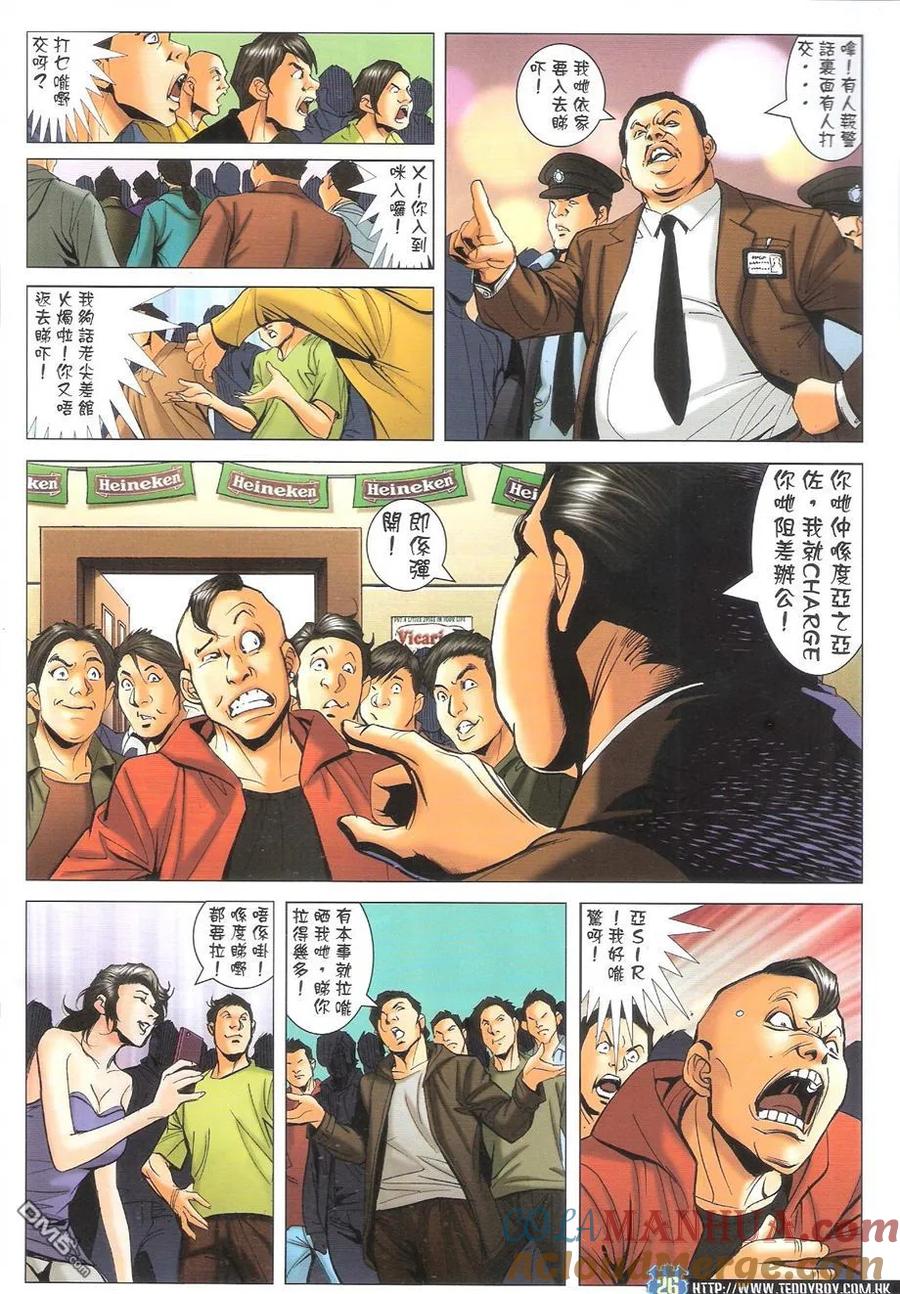 第25页