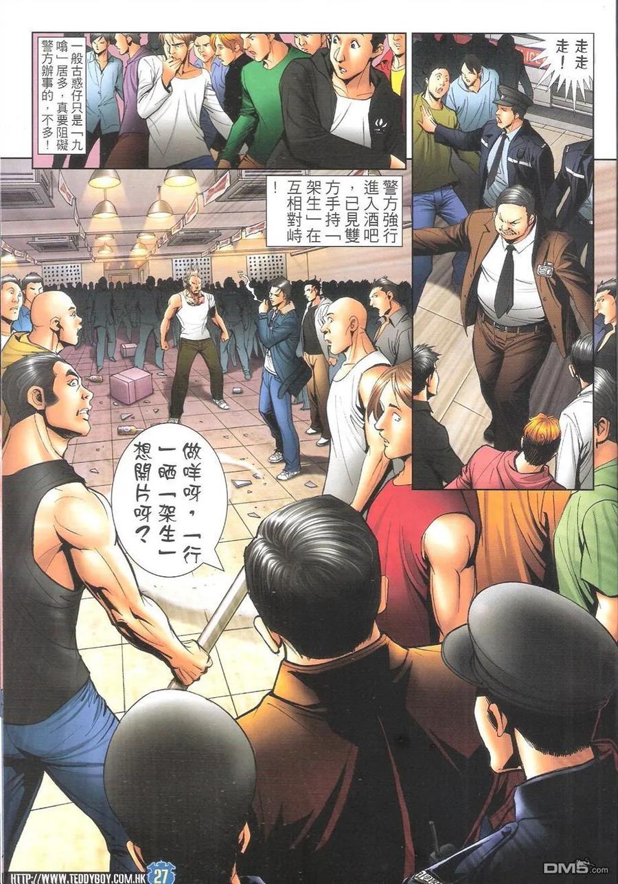 第26页
