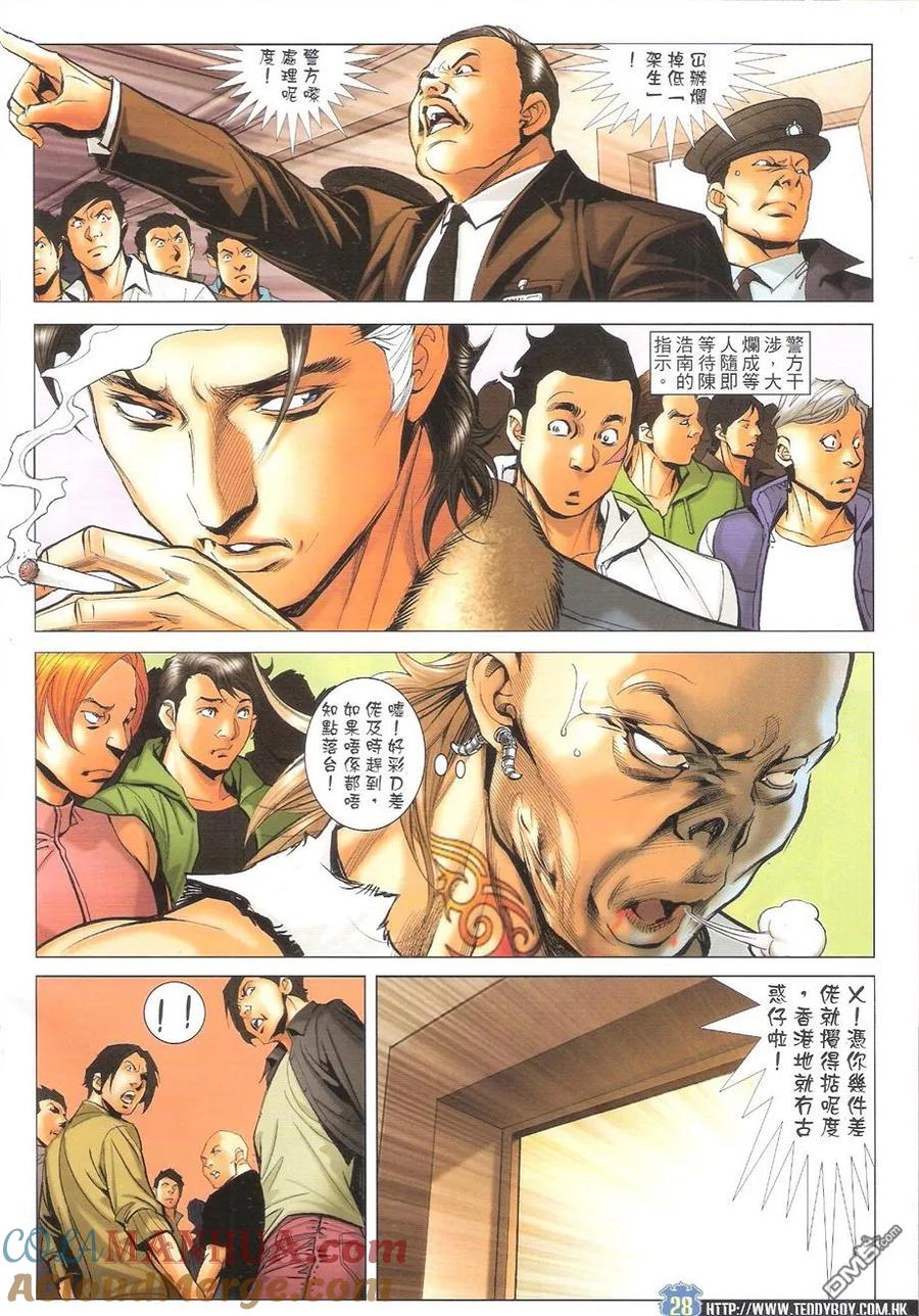 第27页