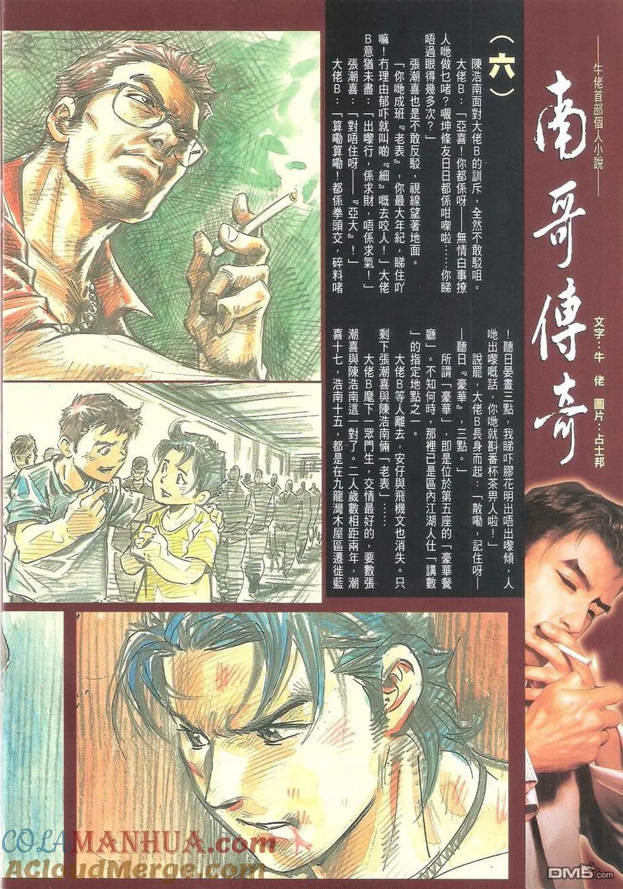 第33页