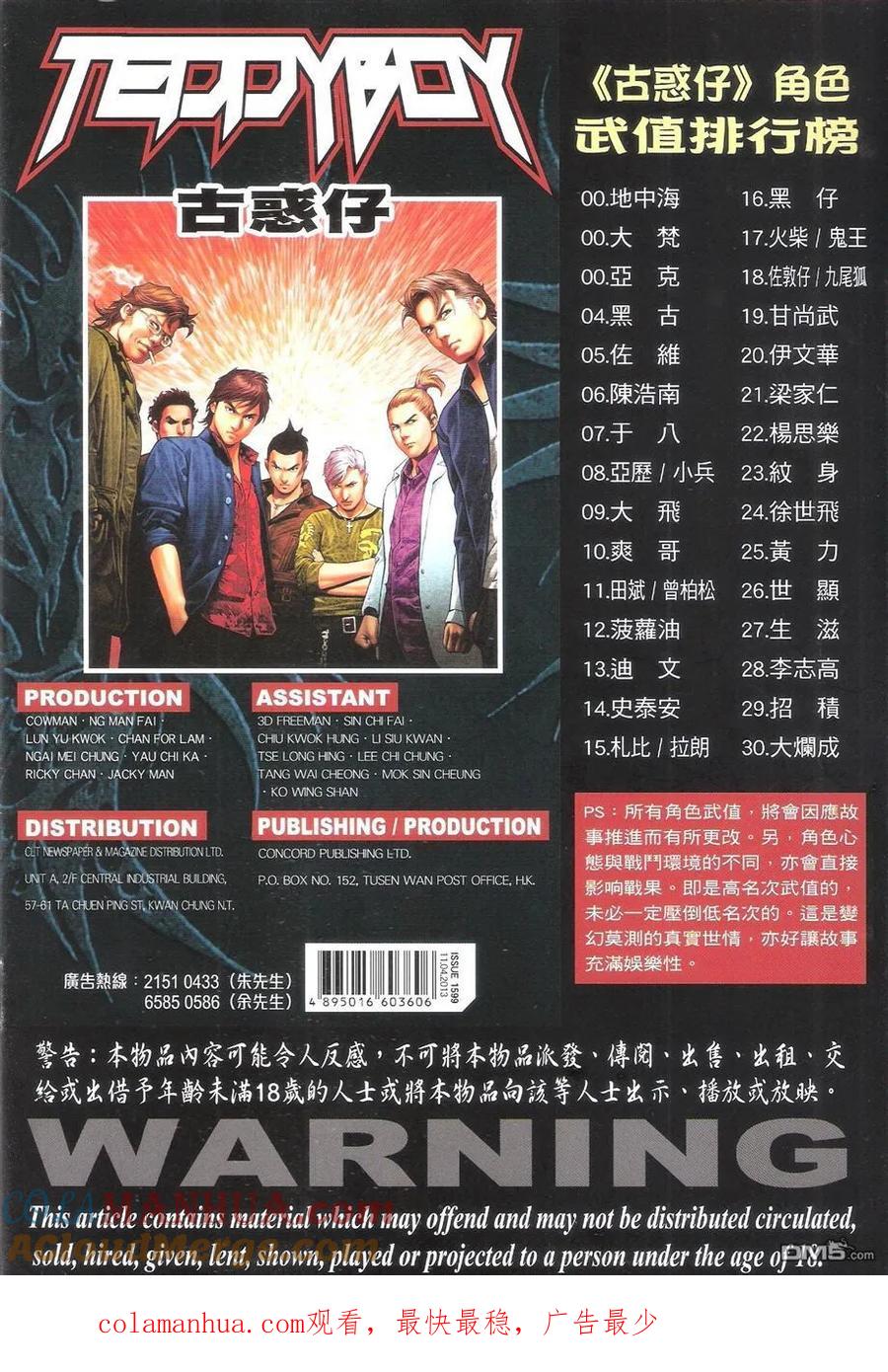 第35页