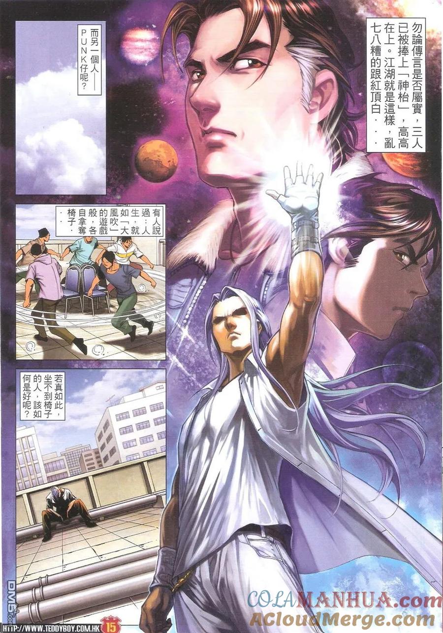 第15页