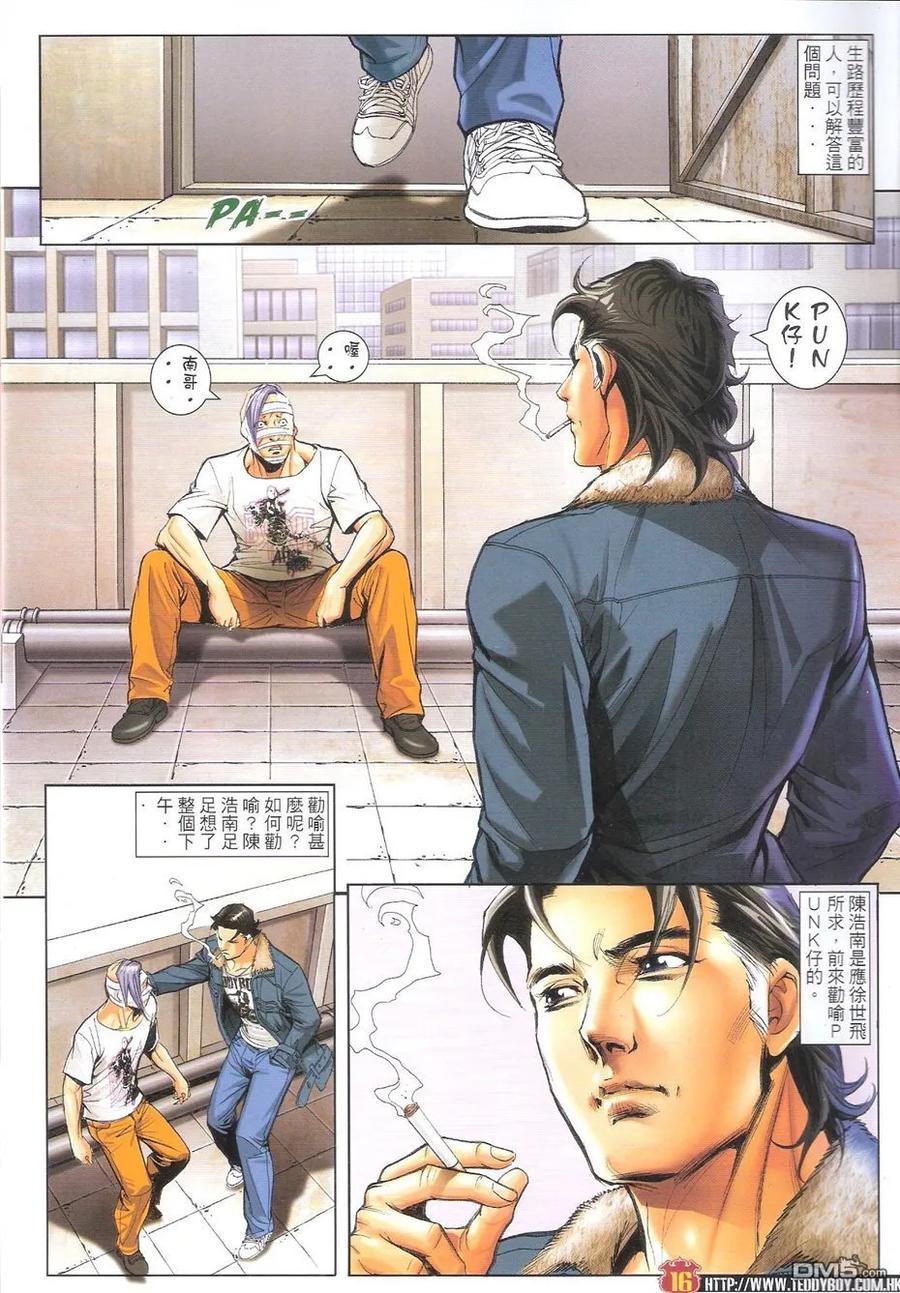 第16页