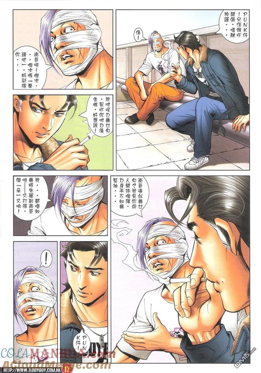 第17页