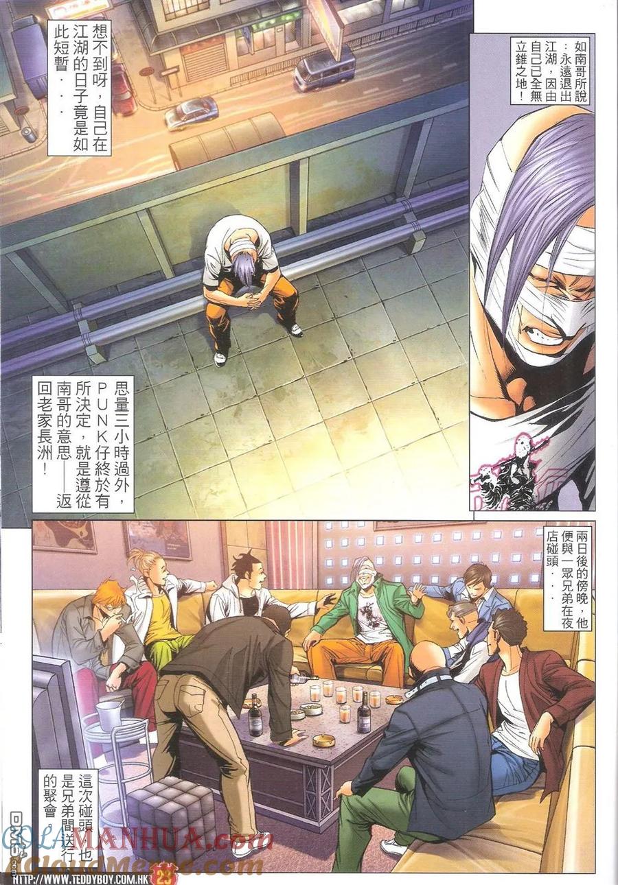 第23页