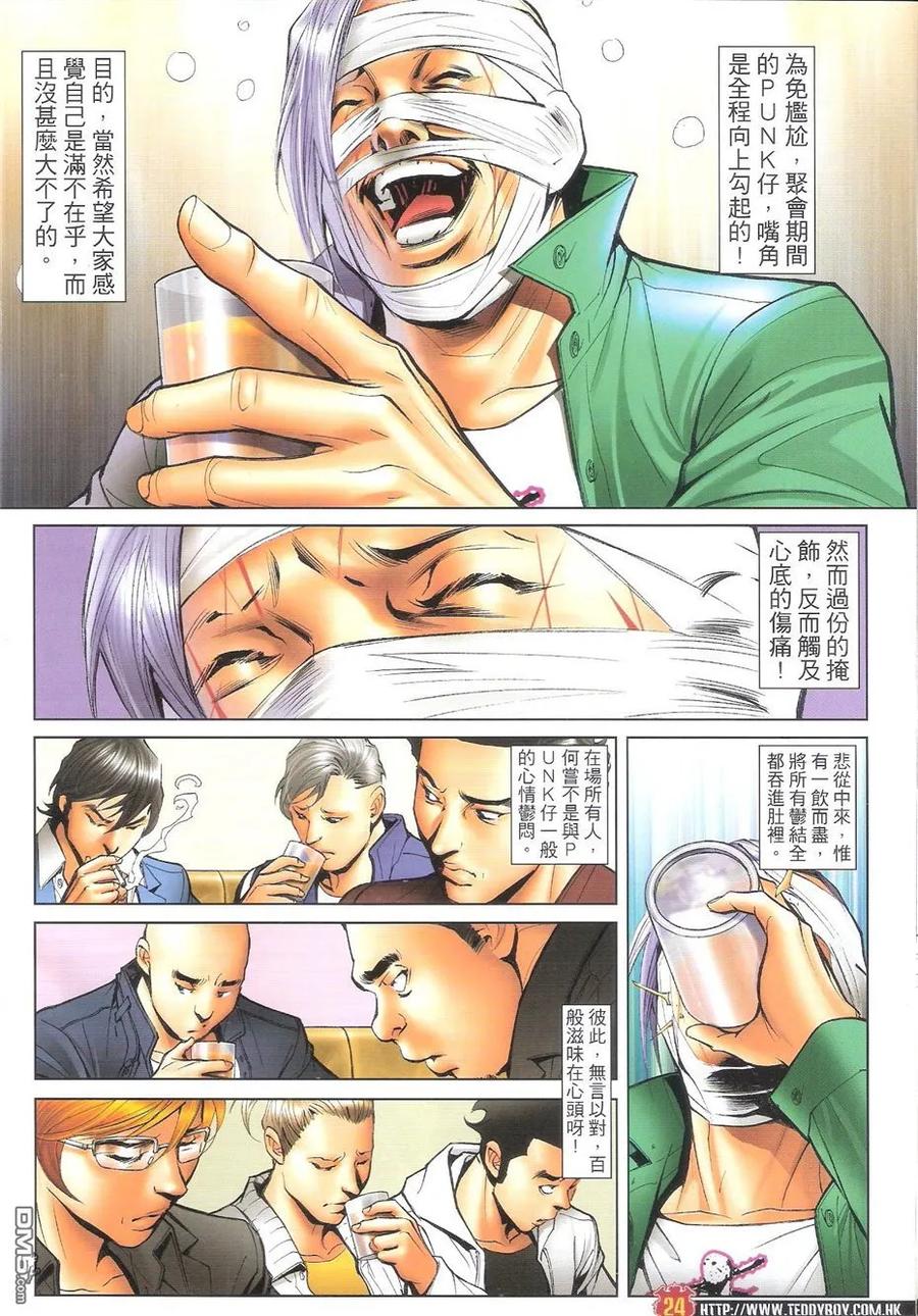 第24页