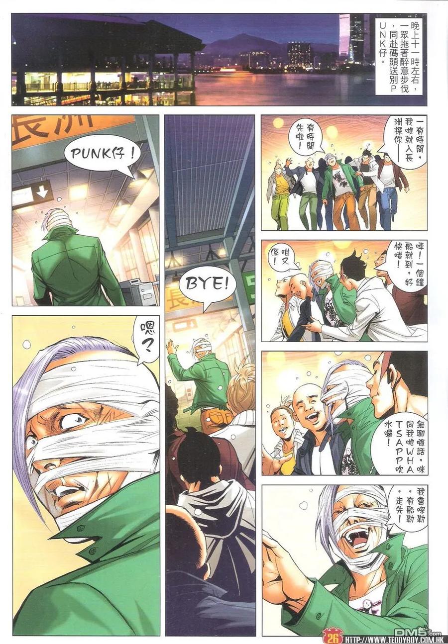 第26页