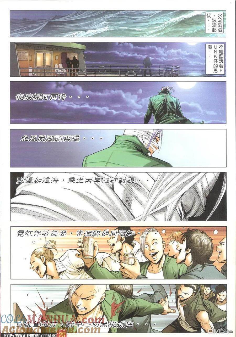 第29页