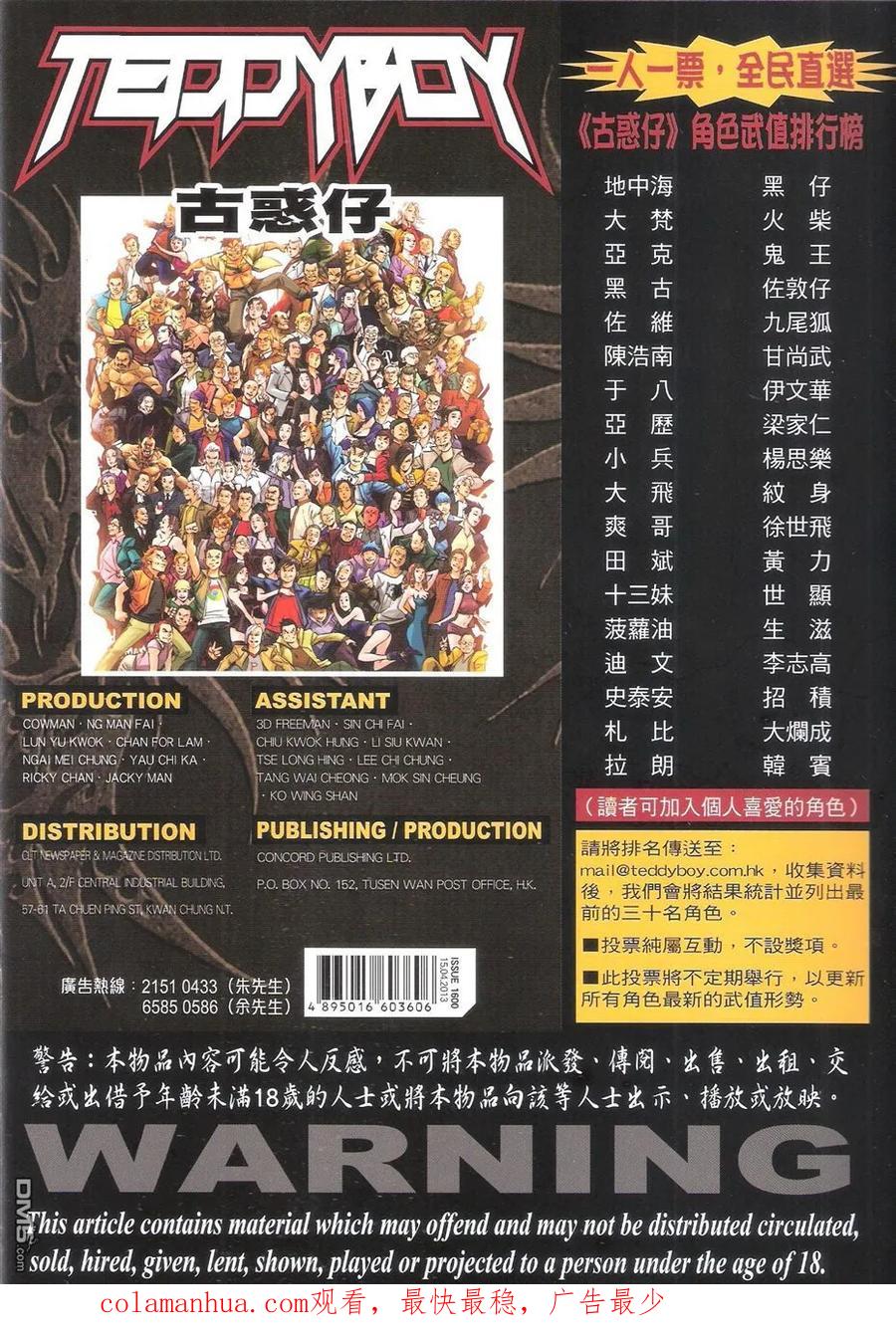 第36页