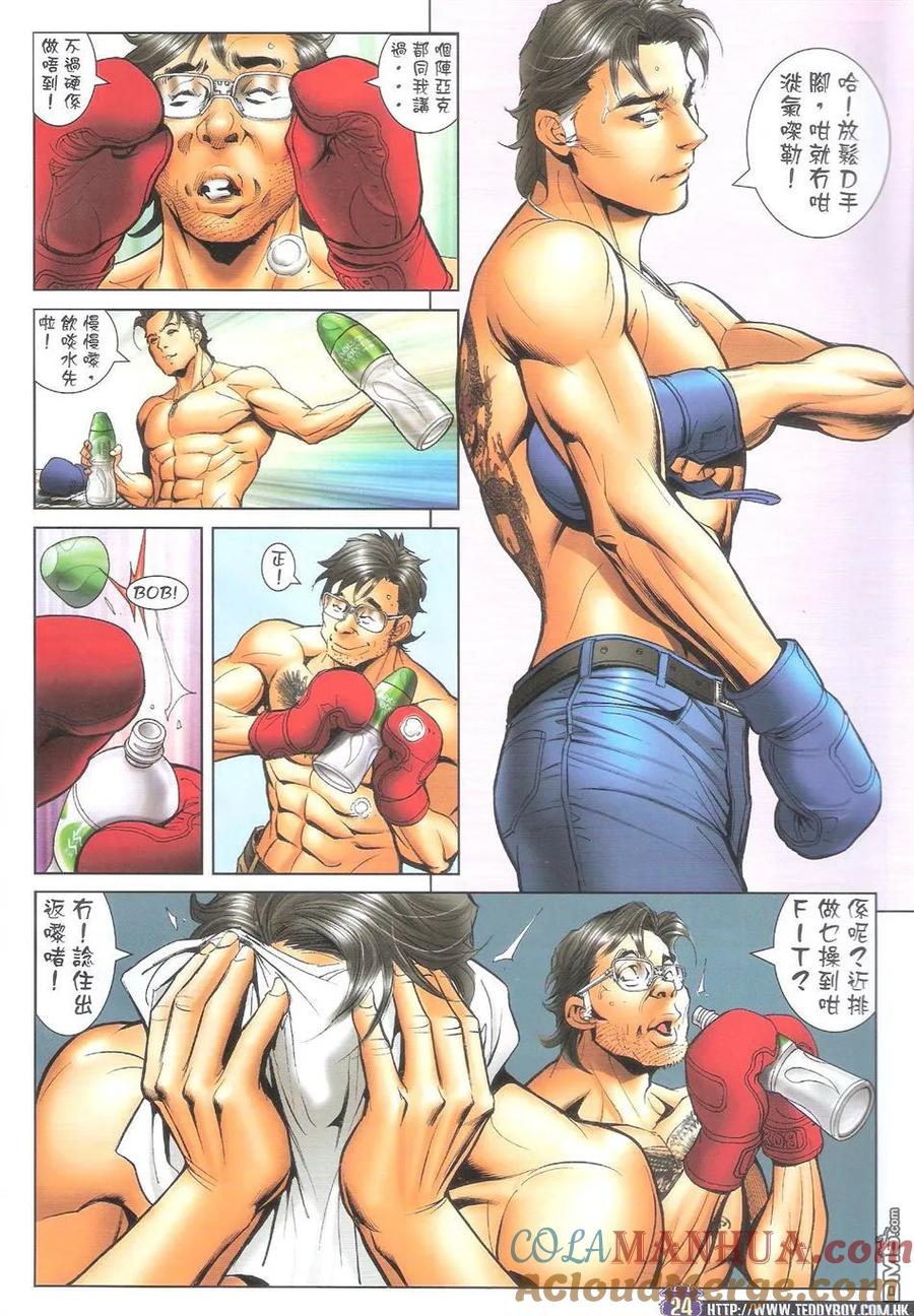 第23页