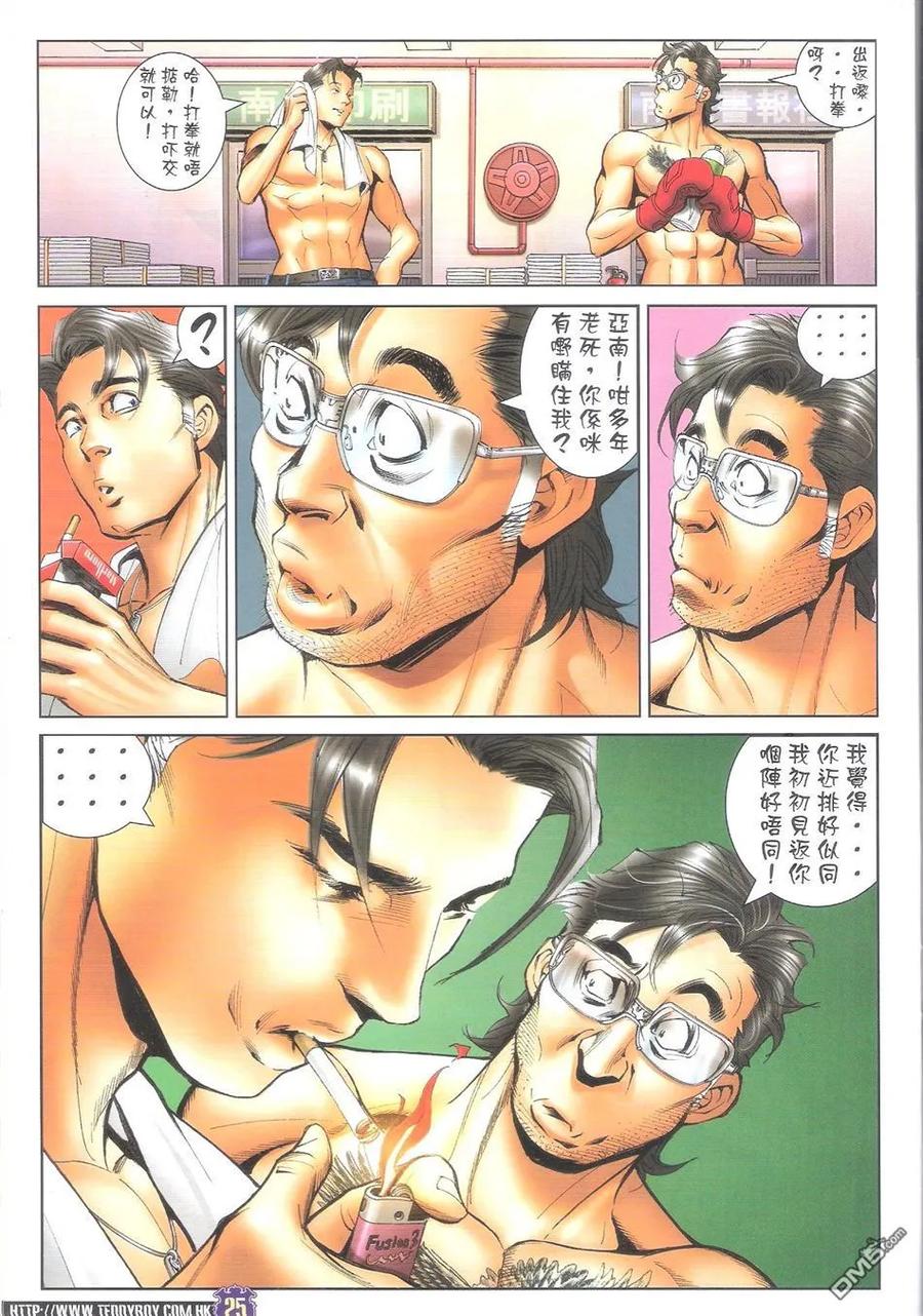 第24页
