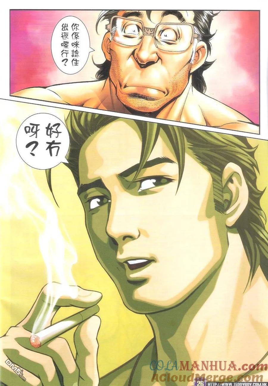 第25页