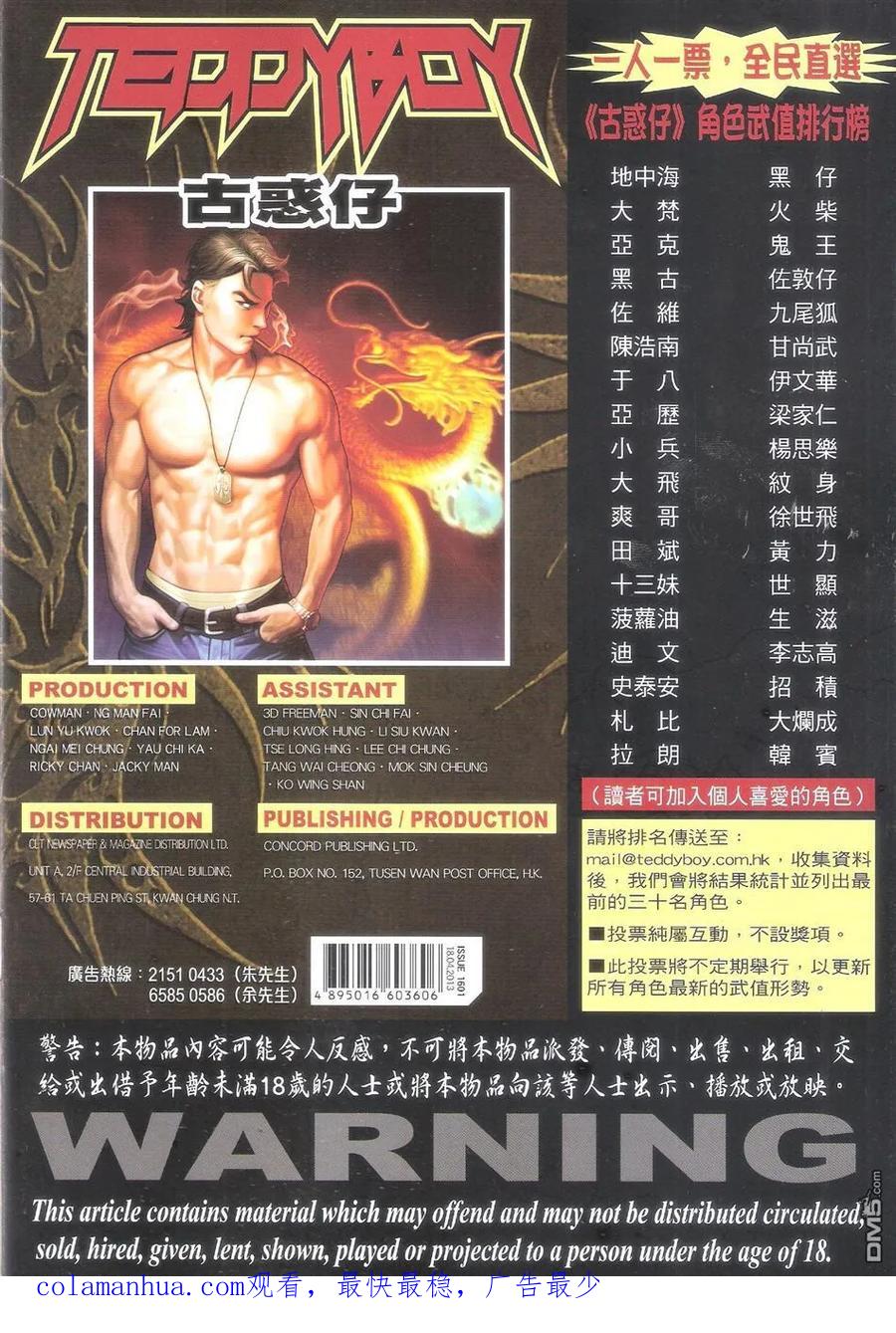 第34页