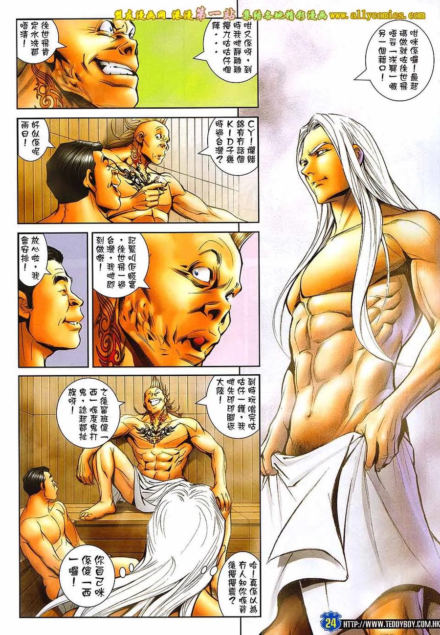 第20页