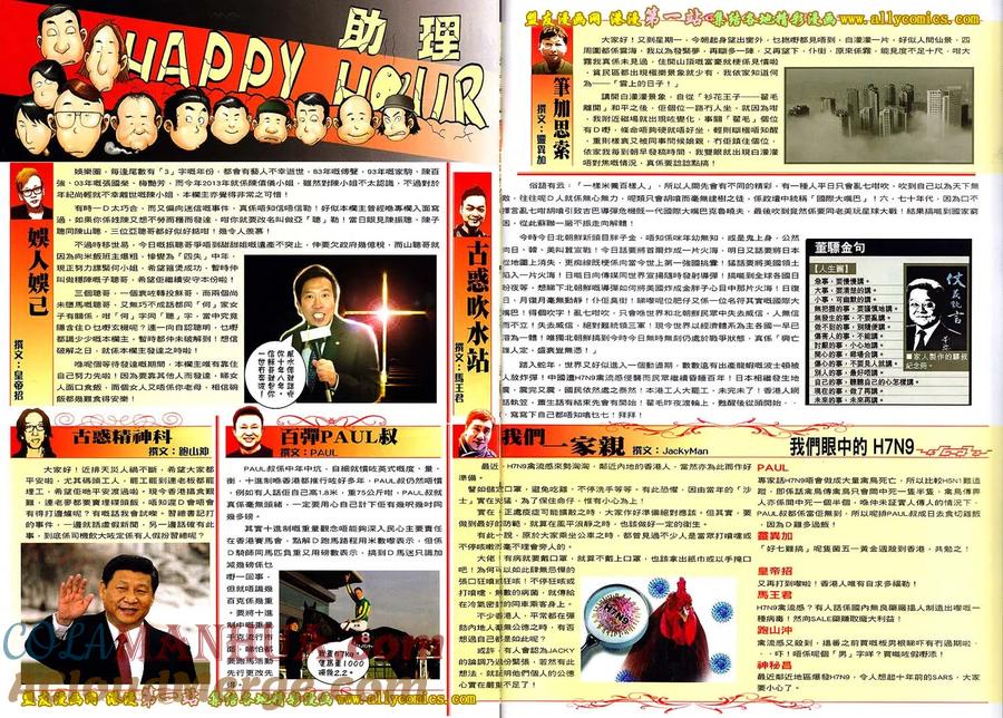 第31页