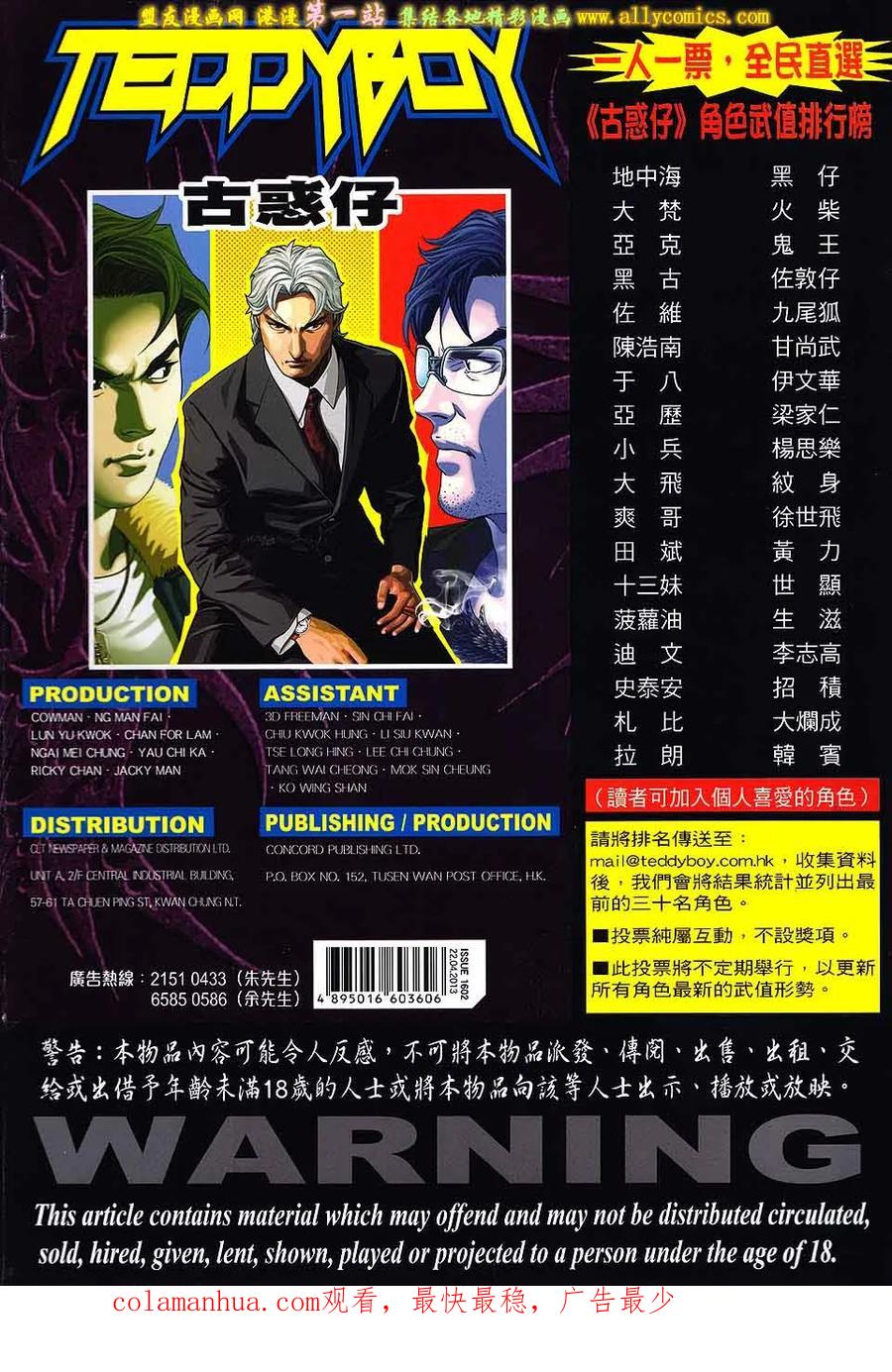 第32页
