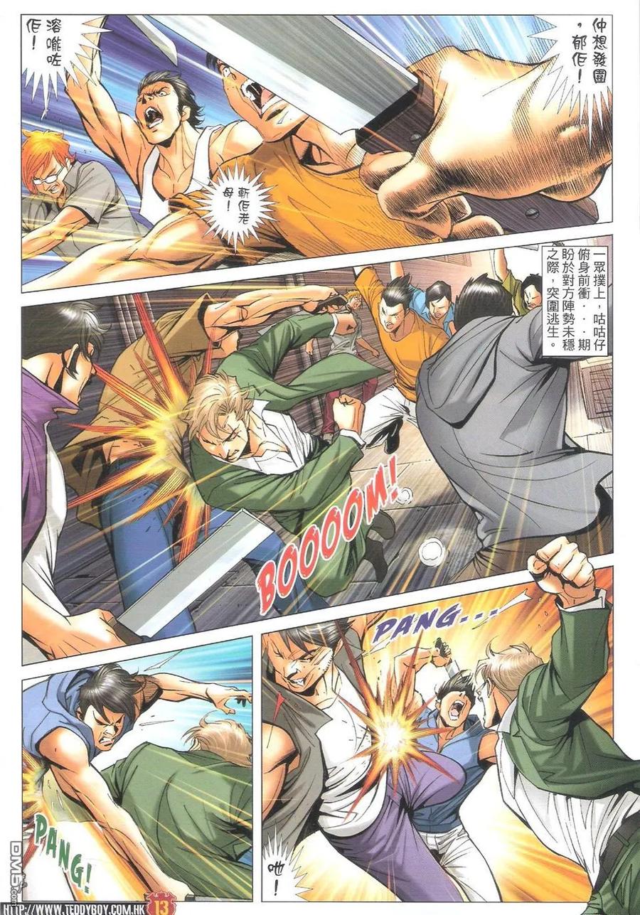 第12页