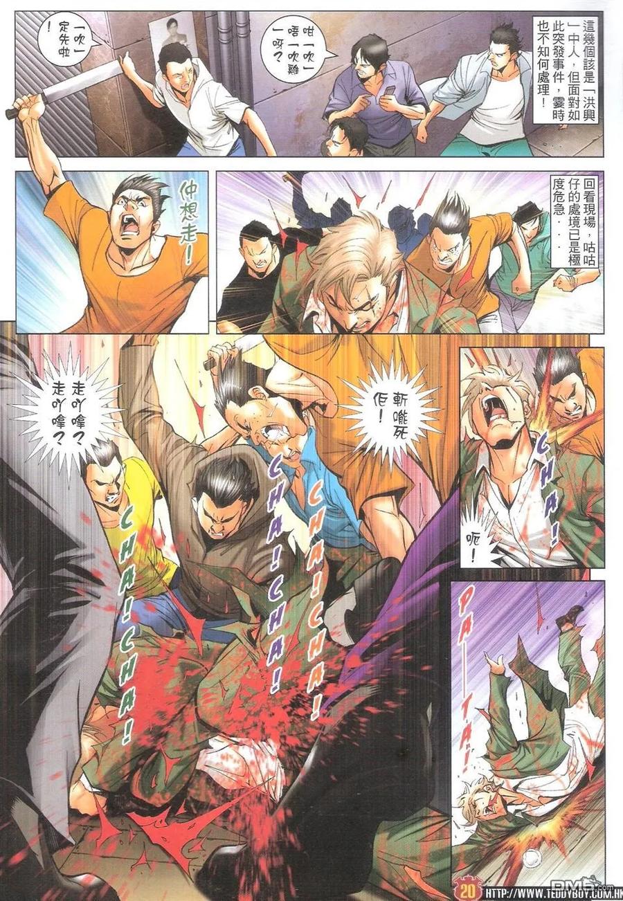 第18页