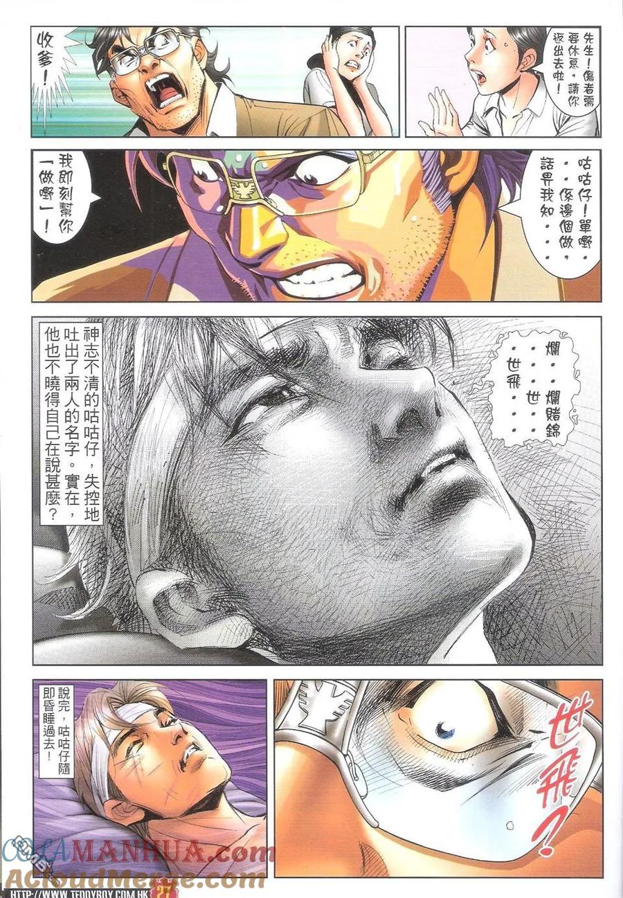 第25页