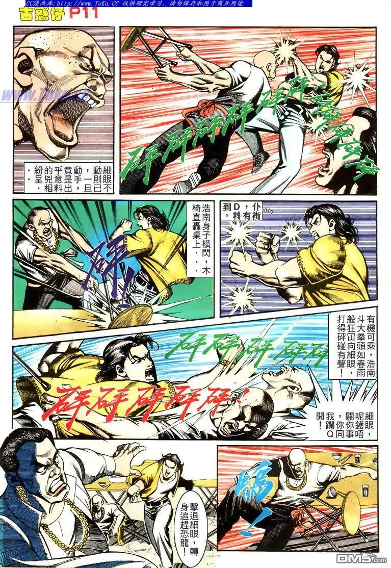 第10页